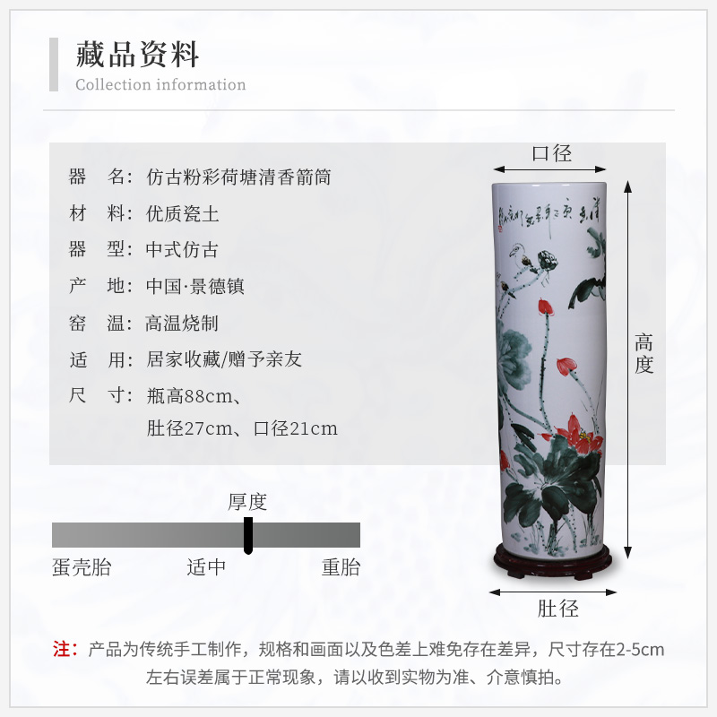 景德镇陶瓷器落地大花瓶书画缸卷轴缸书房客厅书画筒箭筒瓷器摆件-图1