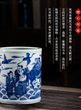 手绘书房景德镇陶瓷中式笔筒