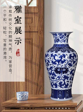 景德镇新中式风缠枝青花瓷花瓶