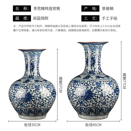 景德镇陶瓷器青花瓷花瓶新中式仿古瓷瓶客厅摆件装饰复古落地大号 - 图0