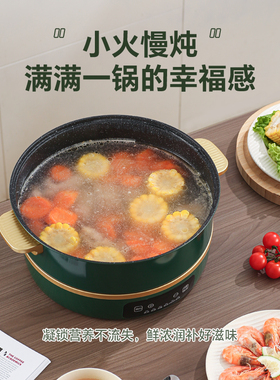 仟度橙全自动煎炒炖煮蒸电煮锅