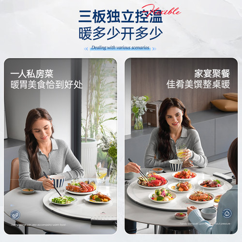 摩飞圆形折叠暖菜板保温板热菜板暖菜垫MR8306恒温控温多功能家用 - 图0
