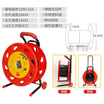 Wire Containing Winch Containing Rack Winder Winding Wire Disc Wire Roller Winding Disc Finishing Shelf Red Plastic Plus