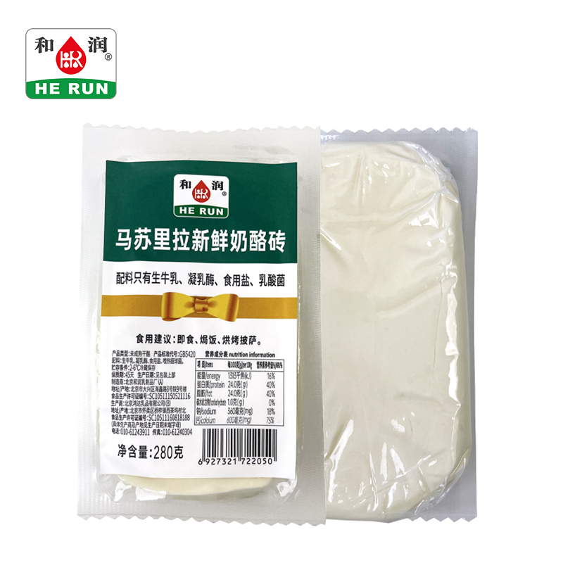 和润马苏里拉新鲜奶酪砖可即食奶豆腐 家用烘焙原料原制奶酪280g - 图0