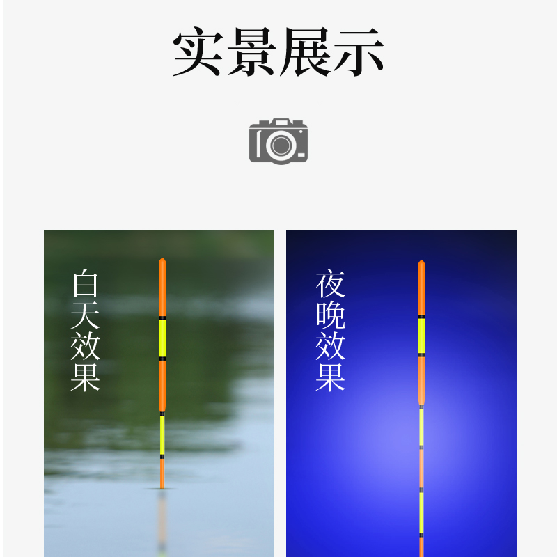 近视醒目加粗鱼漂高灵敏鲫鱼鲤鱼漂远投大浮力湖库大物漂纳米浮漂