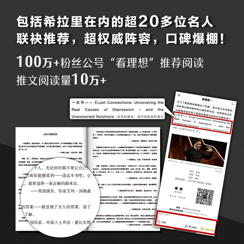 走出焦虑 如何才能不心慌解压神器抗焦虑强迫症静心的书 控制自己的情绪的书籍应对调整负面心态 心理学书籍