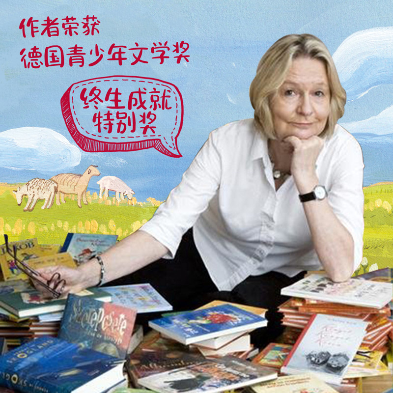 外婆家的夏日进行曲 德国儿童文学大师献给孩子的祖孙暖心故事两代人沟通小说青少年故事小学生课外阅读书籍森林里的小木屋