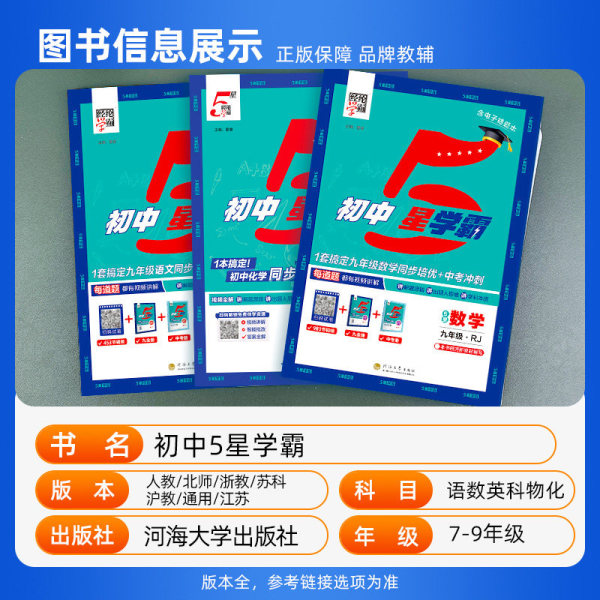 图5