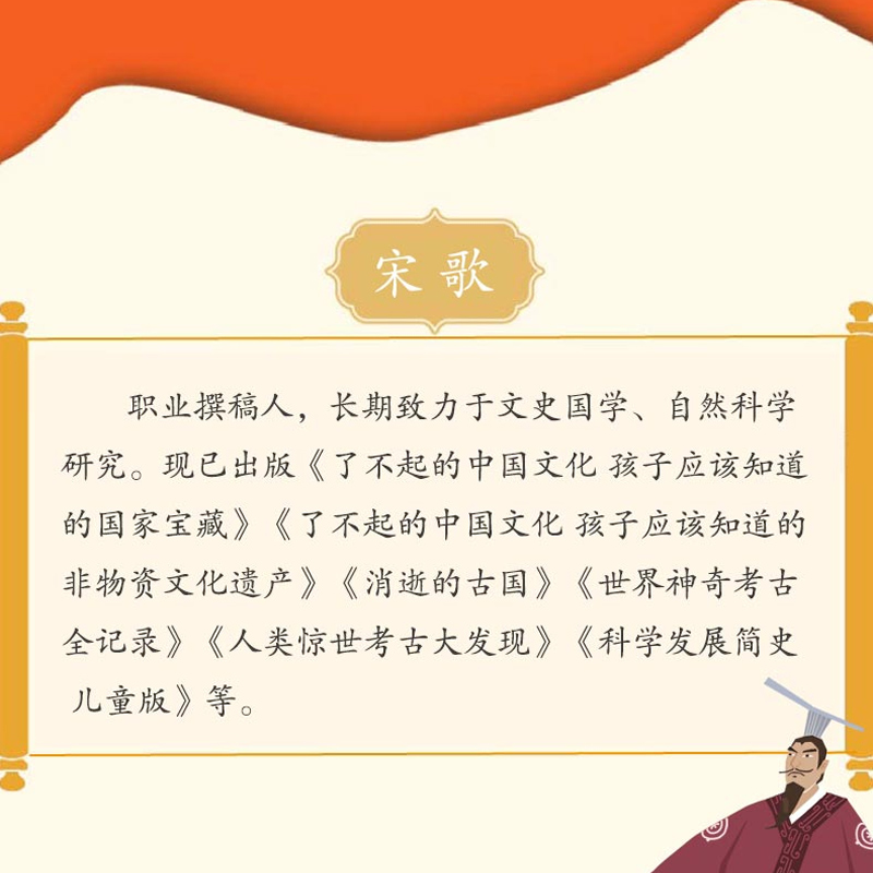 少年读资治通鉴全4册全彩印刷小学生初中生国学经典启蒙书籍 四五六七八年级儿童课外阅读书籍必读书幼儿少儿文学名著老师推荐读物