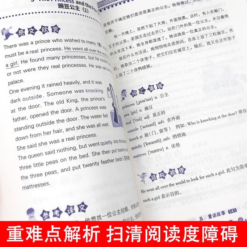 正版全2册小升初英语经典美文晨读+夜读篇中英文双语读物英语英汉对照每天读一点好英文美文英语小故事晨读书籍英语自学零基础入门