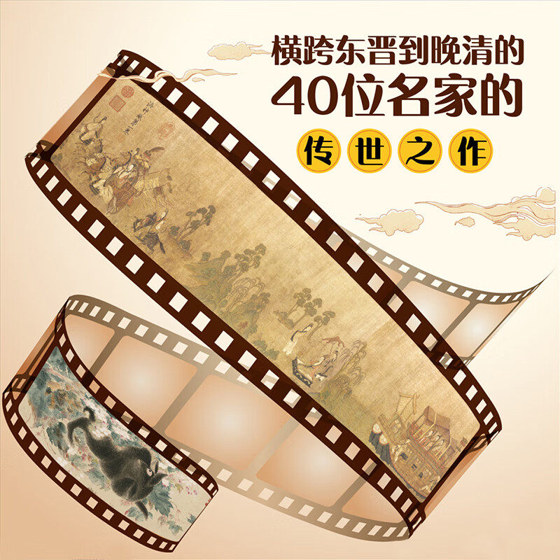 藏在名画里的中国艺术全5册儿童艺术启蒙了解国画创作手法艺术观人物动物花鸟山水风俗五大国画题材提升揍我审美拓宽眼界丰富知识,淘宝优惠券,粉丝福利购,淘宝优惠卷