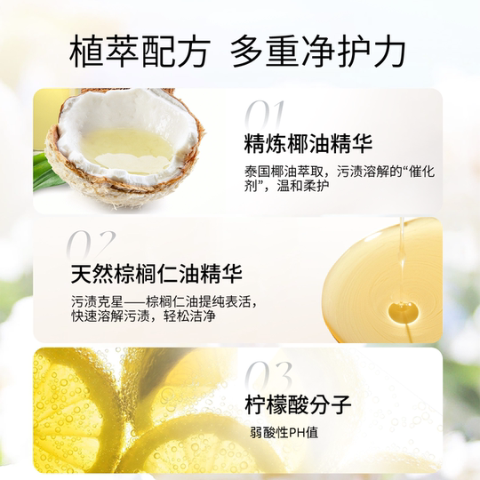 Original imported underwear laundry detergent, antibacterial, fragrant and stain remover