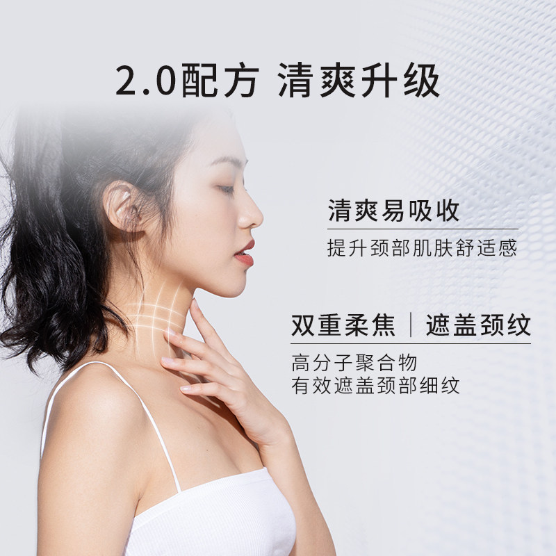 bobore波波瑞颈纹霜美颈纹脖子颈霜 BOBORE波波瑞颈霜