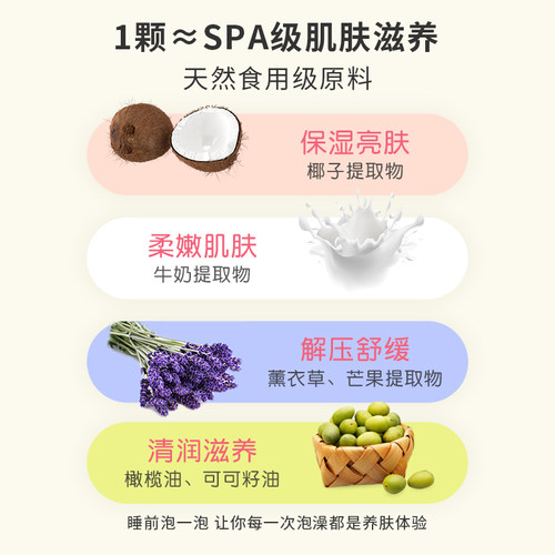 泡澡球云朵彩虹礼盒装浴球浴精油球超多泡泡浴缸入浴剂儿童沐浴球 - 图1