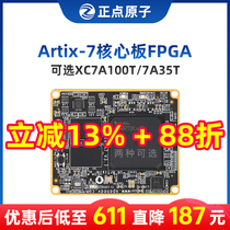Positive Point Atomic Artix-7 Core board FPGA XC7A35T XC7A100T XC7A200T XC7A200T Xilinx