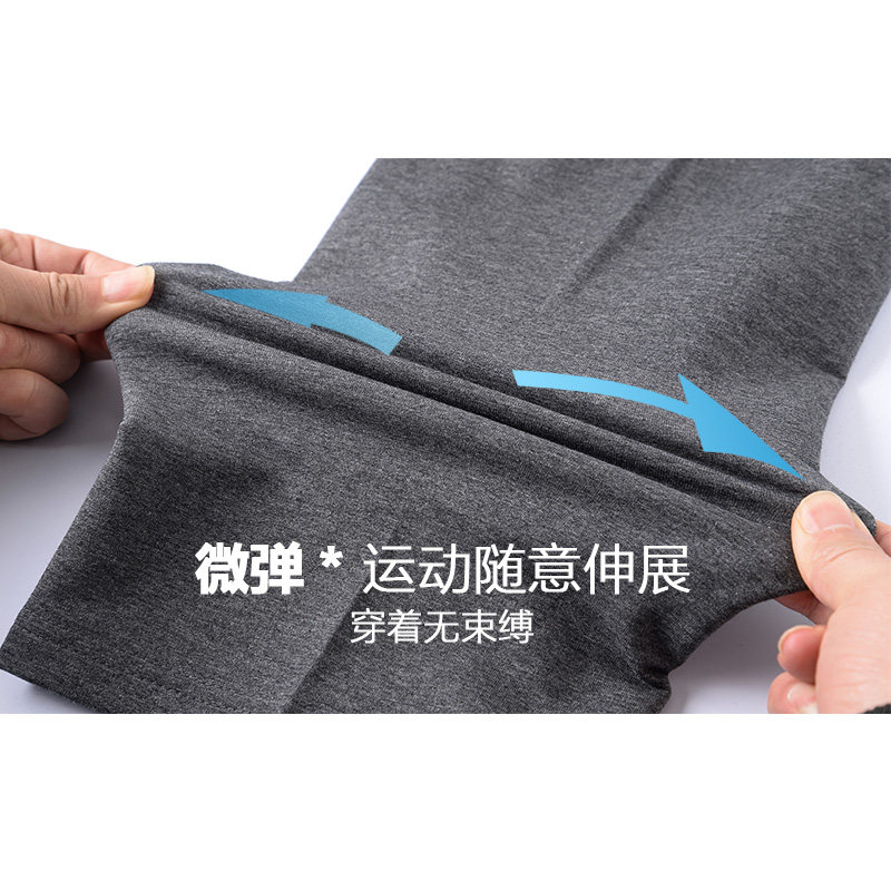春秋款中老年运动裤男宽松门襟夏季薄款爸爸裤子松紧腰休闲卫裤男