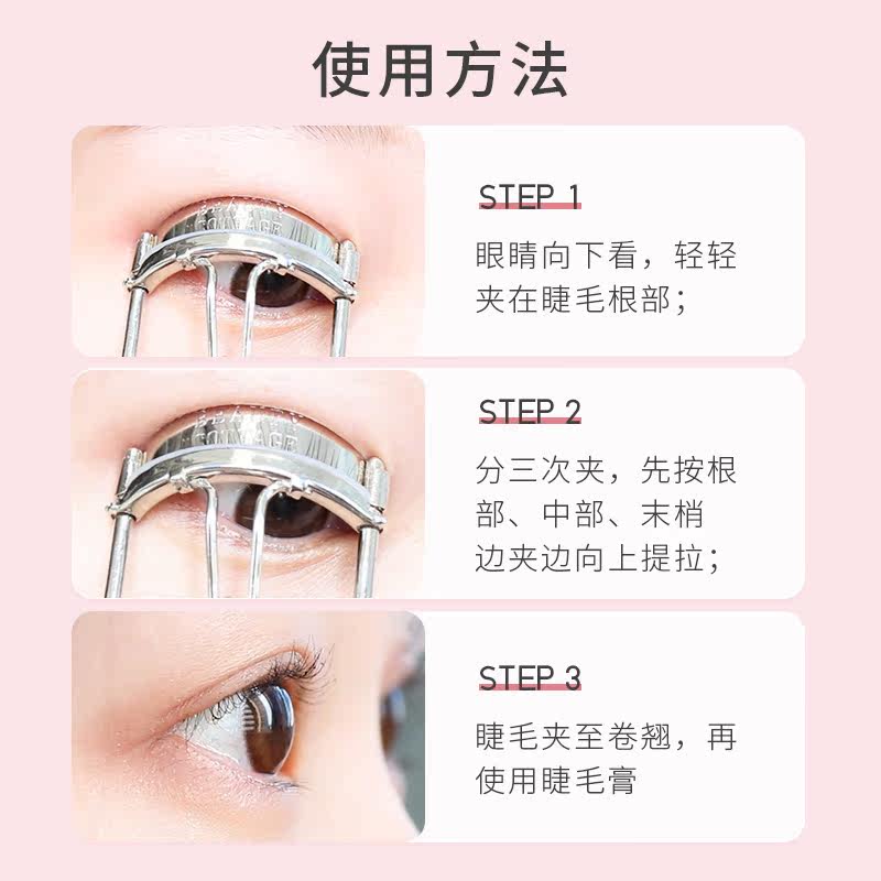 泰国原装进口BeautyCottage睫毛夹太阳花初学者卷翘持久定型广角,淘宝优惠券,粉丝福利购,淘宝优惠卷
