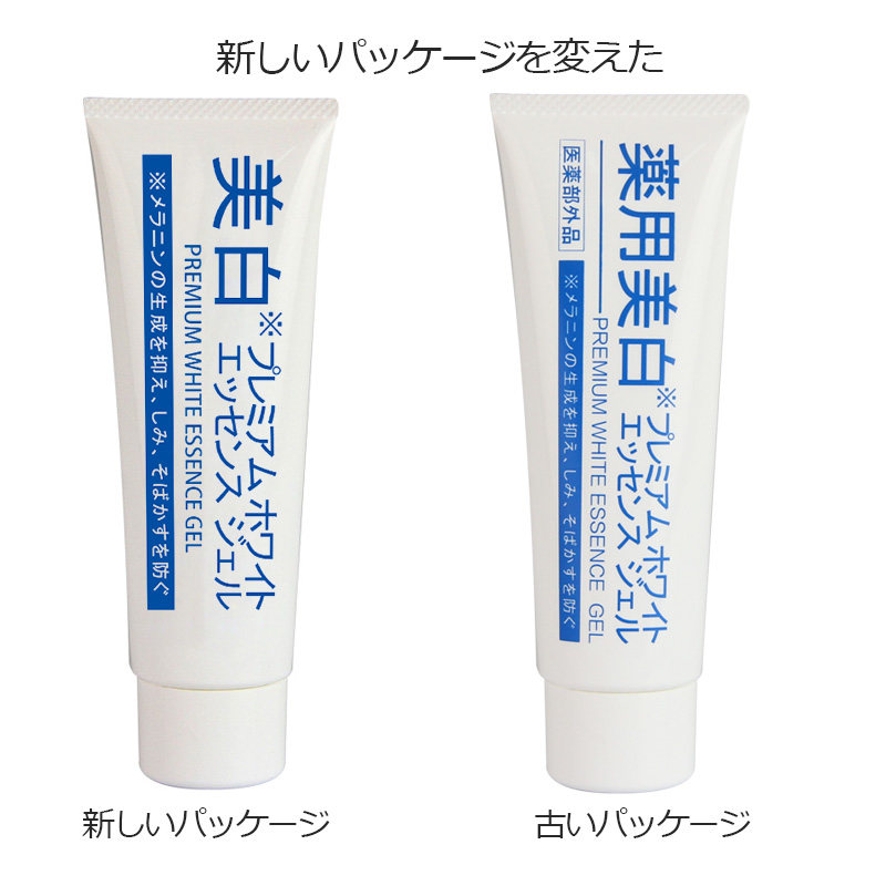 日本正品祛斑美白黄褐斑日晒斑面霜 ONWAY海外乳液/面霜