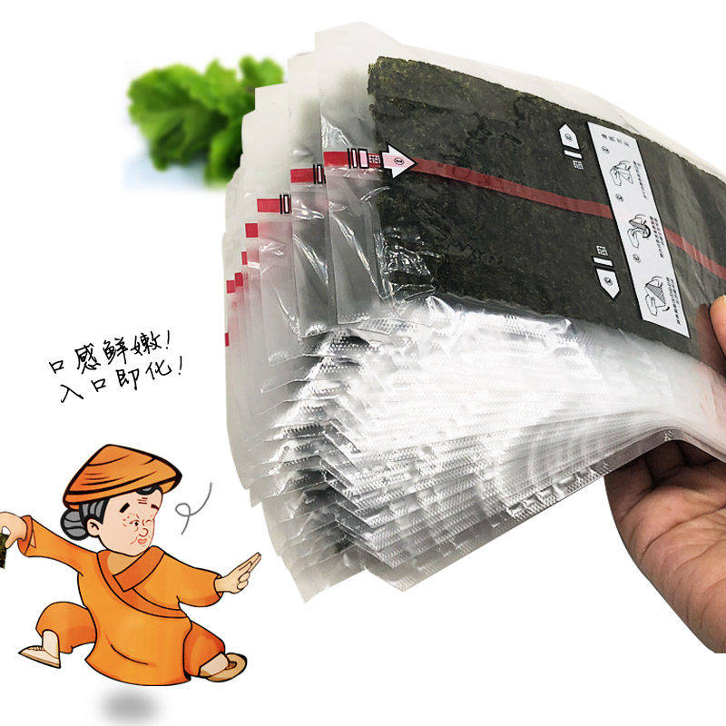谷云岛三角海苔日式即食模具包装袋 兮贤食品海苔系列