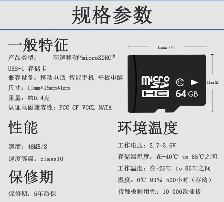 行车记录仪音响通用手机内存卡16gTF/SD储存卡128mb 2g 4g 8g包邮 - 图2