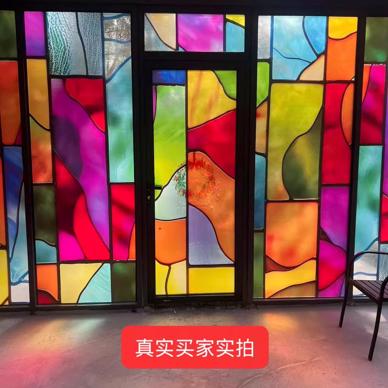 梓滢欧式彩色复古彩绘艺术静电玻璃贴膜卫生间窗户贴纸装饰定制,淘宝优惠券,粉丝福利购,淘宝优惠卷