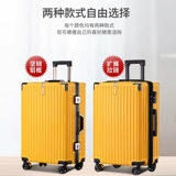 Прочный чемодан подходит для мужчин и женщин, коробка, 20 дюймов, 24 дюймов