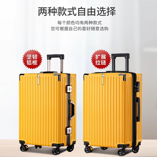 Прочный чемодан подходит для мужчин и женщин, коробка, 20 дюймов, 24 дюймов