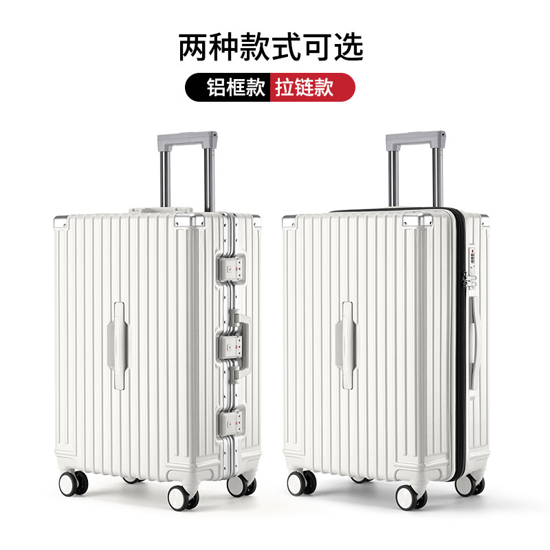 多功能行李箱拉杆密码登机20皮箱子 销冠旅行箱