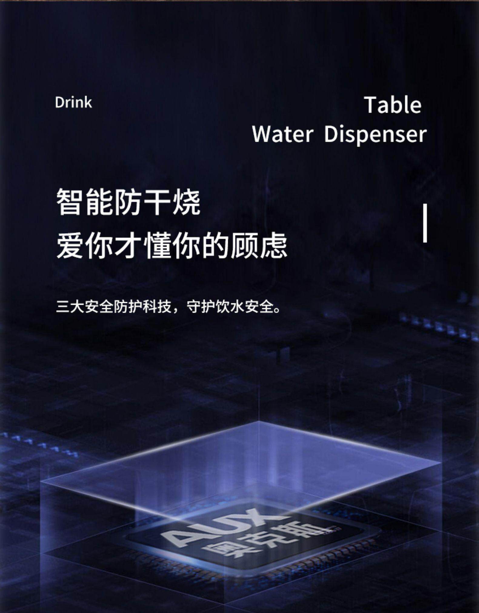 奥克斯台式饮水机小型家用上置水桶 奥克斯七月饮水机