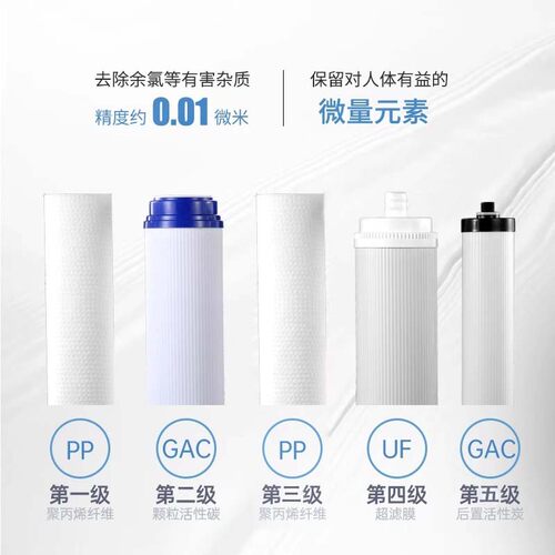 奥克斯超滤净水机AU12原装滤芯家用不锈钢滤芯9寸PP棉 - 图1