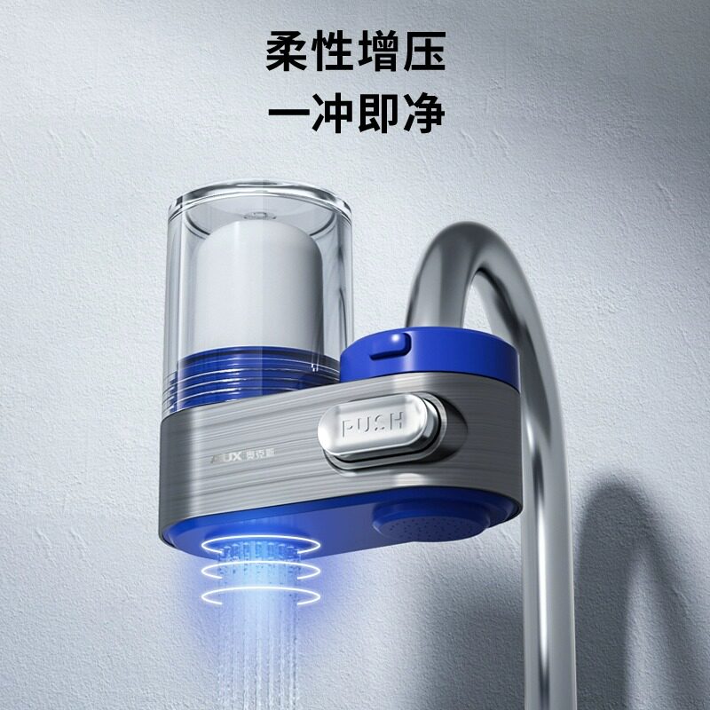  奥克斯七月净水器