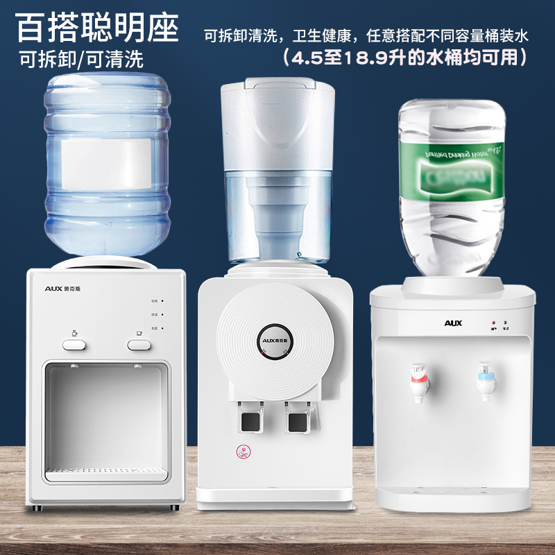 奥克斯饮水机台式小型家用上置水桶 奥克斯七月台式净饮机
