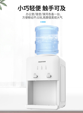 AUX/奥克斯新款饮水机25年上市