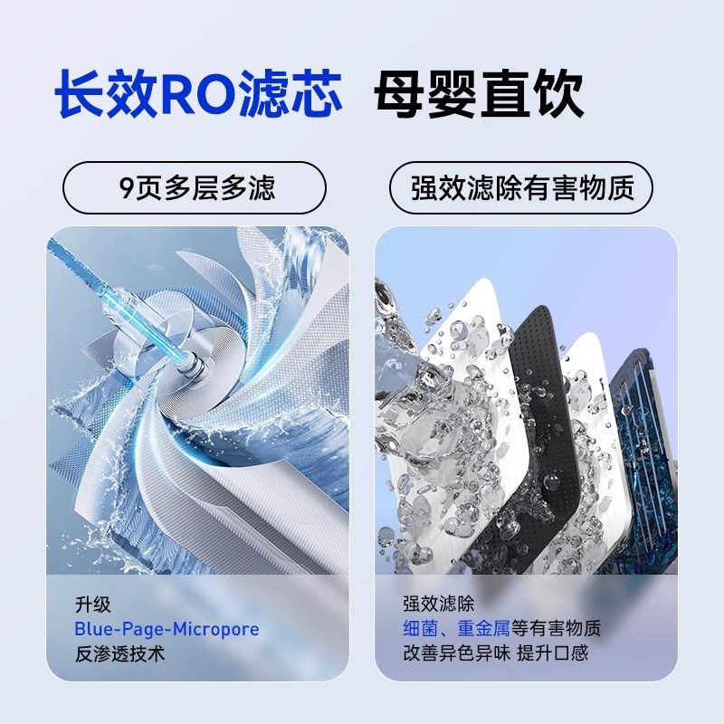 奥克斯管线机家用壁挂式净水即热一体饮水机加热净水器嵌入直饮机,淘宝优惠券,粉丝福利购,淘宝优惠卷