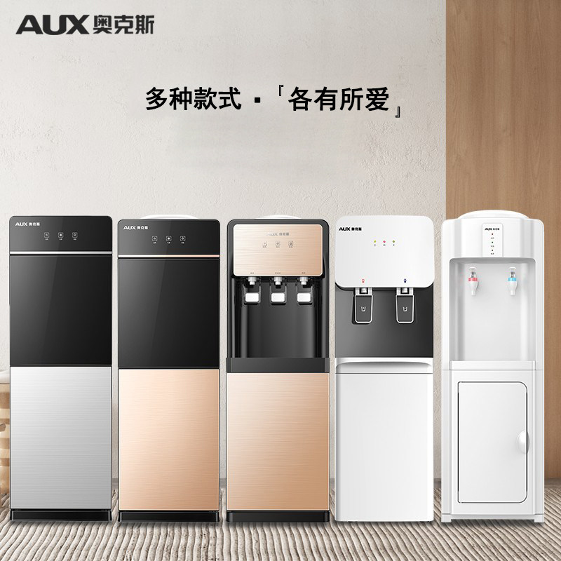 奥克斯饮水机家用智能制热上置水桶 奥克斯七月茶吧机/泡茶机