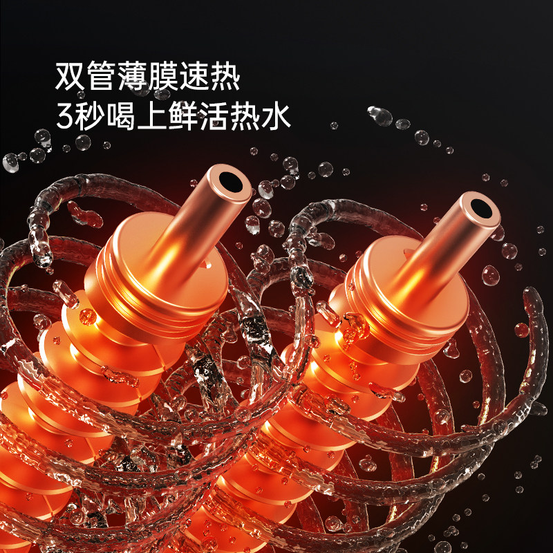 奥克斯家用壁挂式净水即热管线机 奥克斯七月管线机