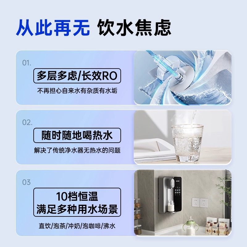 奥克斯管线机家用壁挂式净水即热一体饮水机加热净水器嵌入直饮机,淘宝优惠券,粉丝福利购,淘宝优惠卷