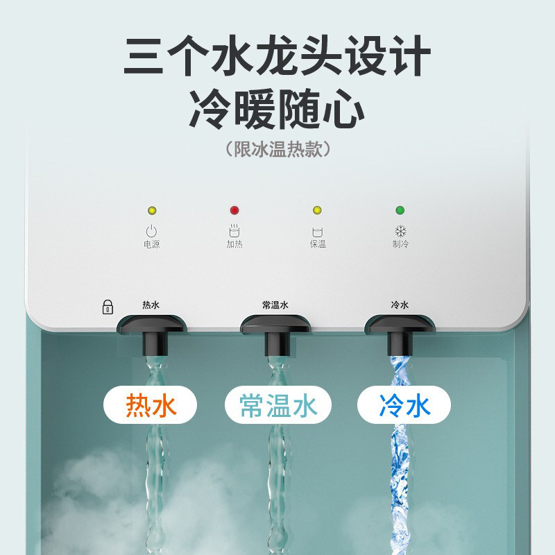 奥克斯台式小型家用制冷桌面饮水机 奥克斯七月台式净饮机
