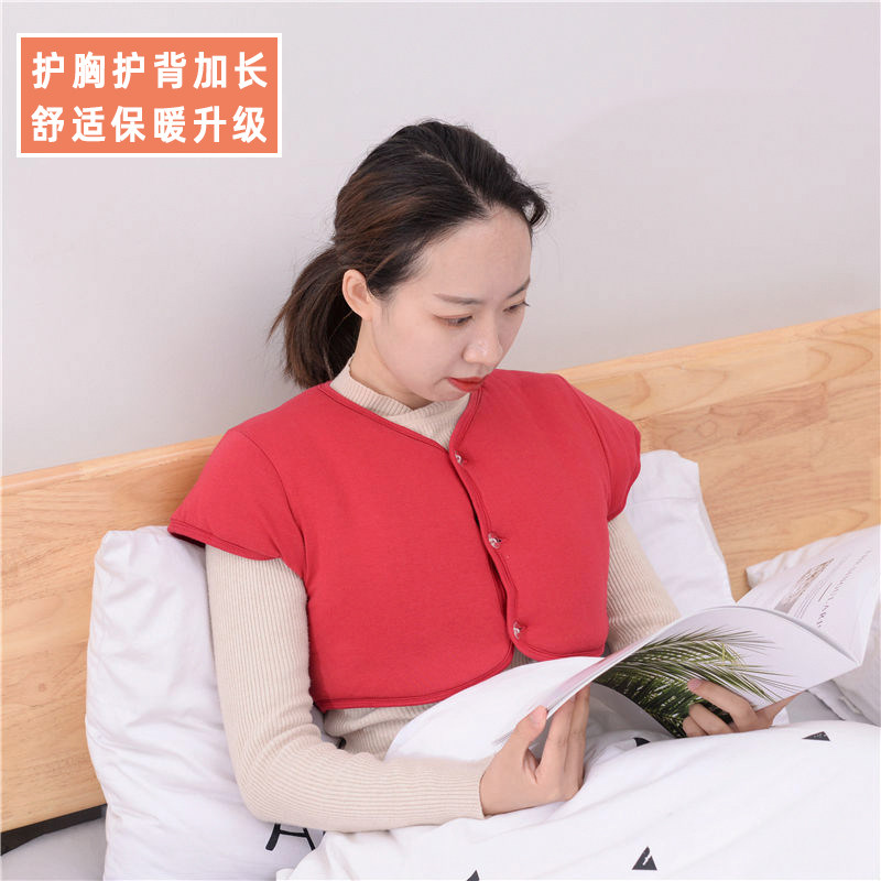 护肩颈椎坎肩肩周炎保暖护肩睡觉专用男女士月子防寒加厚棉秋冬季,淘宝优惠券,粉丝福利购,淘宝优惠卷