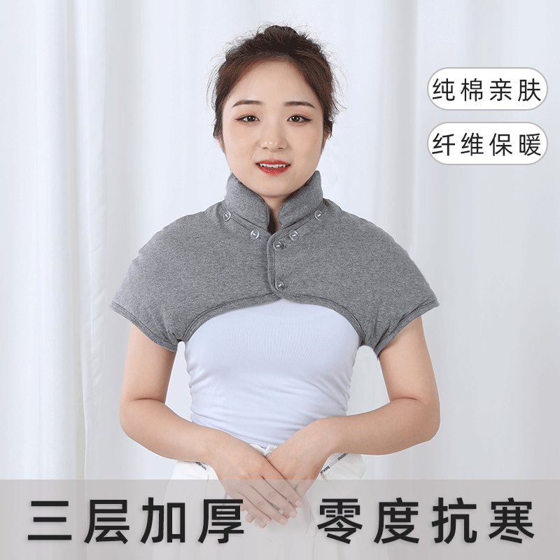 护肩颈椎坎肩肩周炎保暖护肩睡觉专用男女士月子防寒加厚棉秋冬季,淘宝优惠券,粉丝福利购,淘宝优惠卷