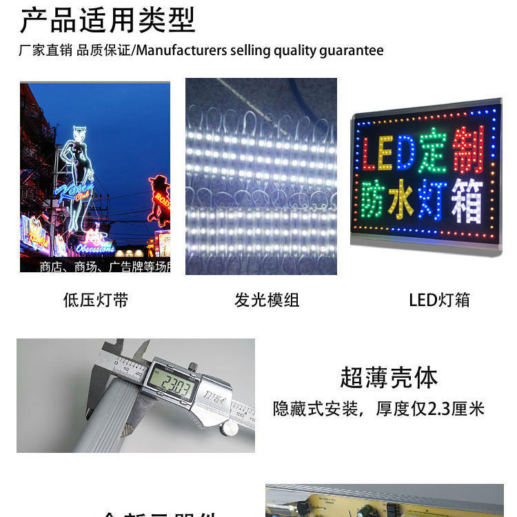 l电源12V24V超薄长条开关变压器卡布软膜广告灯箱专用220转低压-图2