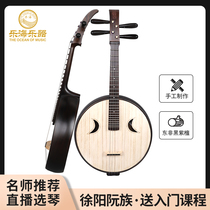 Lehai Xu Yangruan Zhongruan Ruan black sandalwood string musical instrument co-level performance dedicated acid branch wood professional Nguyen Cen DWZ6