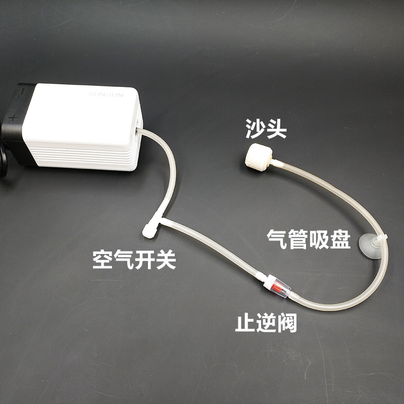 鱼缸增氧机沙头气泡石氧气泵气排分流器增氧皮管抽水管配件全套