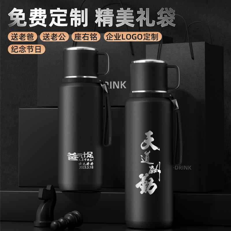 保温杯冬季大号大容量316不锈钢茶水分离生日礼物男士焖泡茶水壶