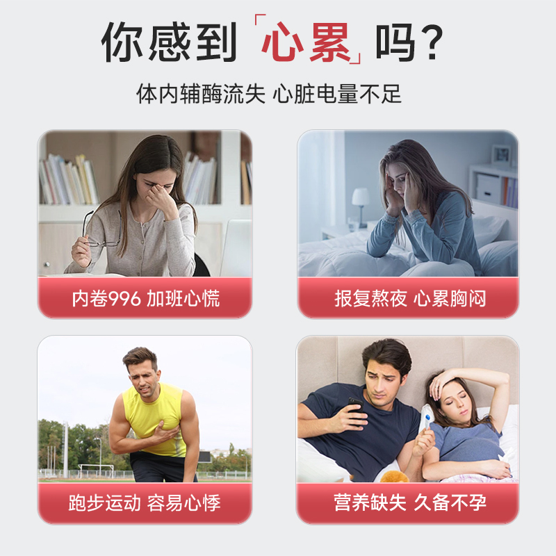 辅酶q10软胶囊还原型pqq保护心脏美国原装进口官方旗舰正品200mg