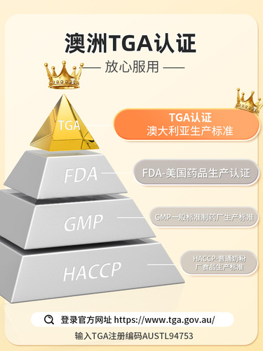 和丽康磨牙钙herbsofgold柠檬酸钙镁澳洲进口官方正品180粒