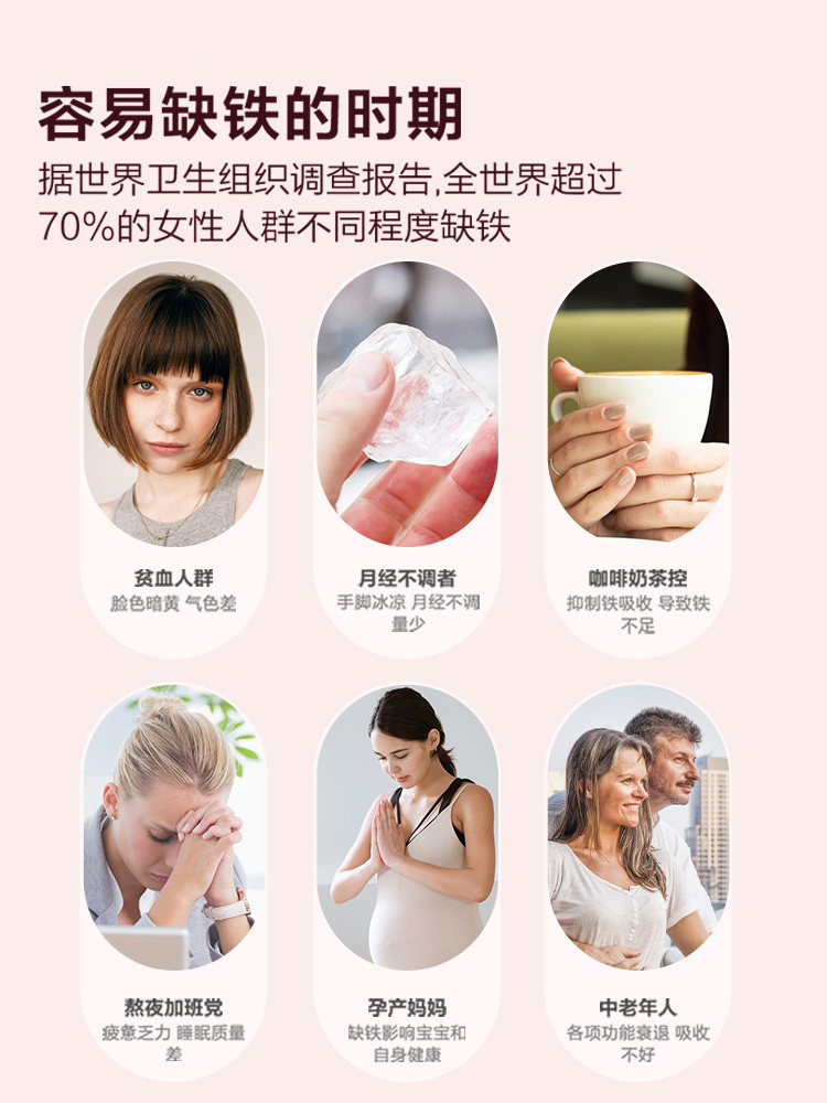 补铁补气血补铁片剂贫血女性非有机铁孕妇补铁孕期产后【临期】,淘宝优惠券,粉丝福利购,淘宝优惠卷
