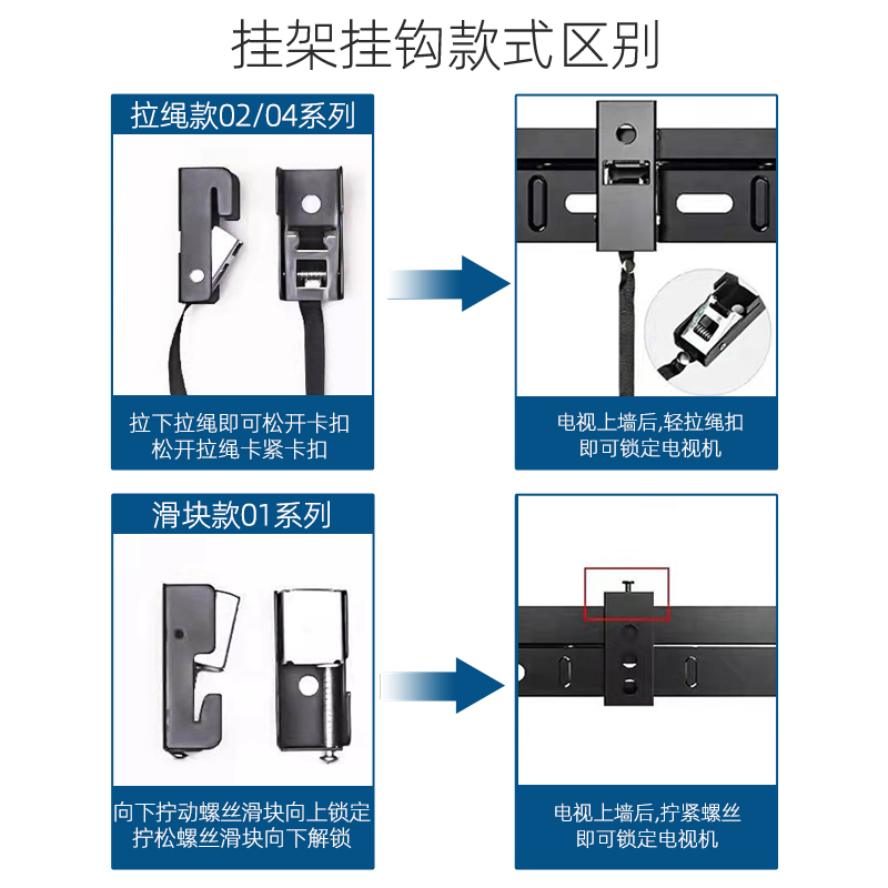 加厚L-WH02/01电视挂架壁支架适用创维小米32 40 43 5055 65 75寸-图1