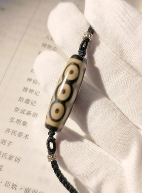 天然西藏真品五眼天珠项链