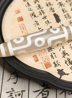 九眼天珠项链冰种白玛瑙天然真品